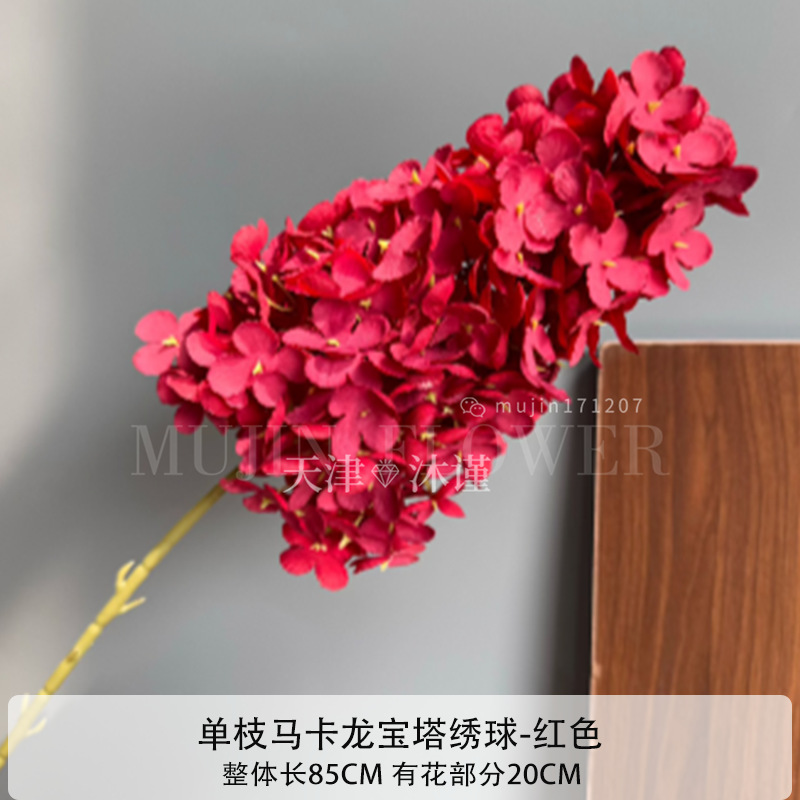 마카롱 탑 수국