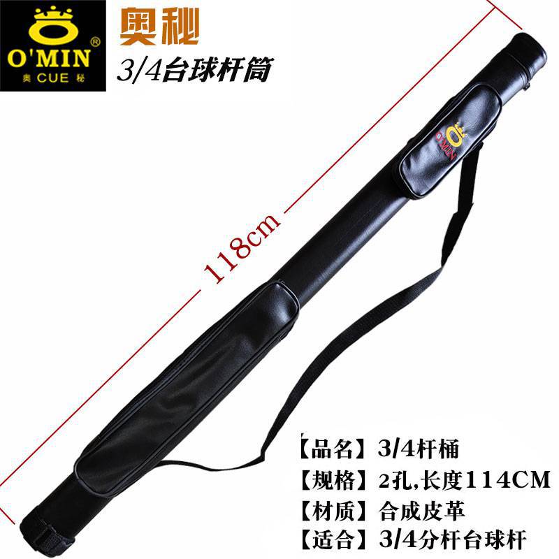 미스터리 3/4 타원형로드 버킷