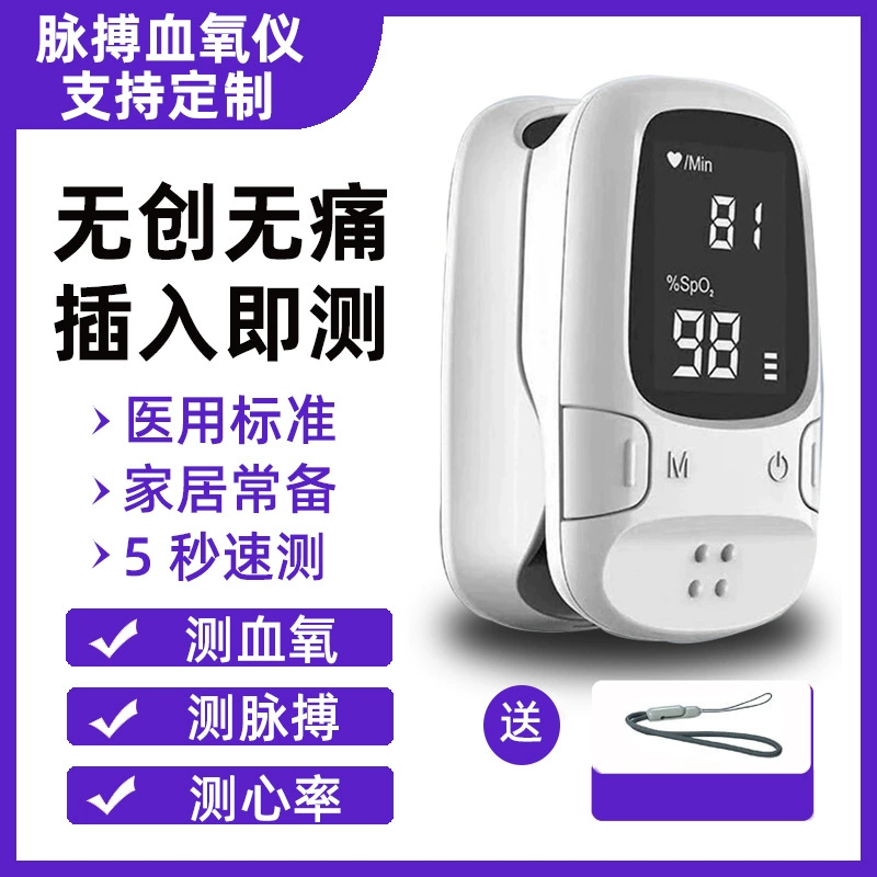 Прямые поставки с завода: медицинский пульсоксиметр A2 для измерения уровня кислорода в крови у пожилых людей, мониторинга частоты сердечных сокращений и артериального давления.