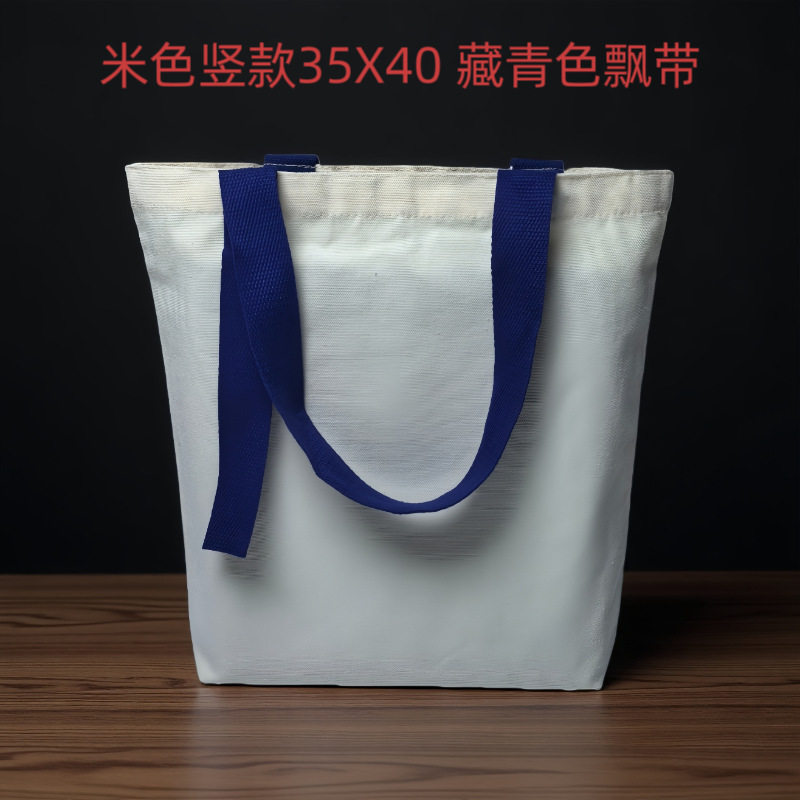 定制帆布袋印logo学生补课环保购物袋收纳大容量帆布手提袋定做|undefined