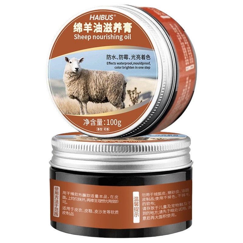 aceite de oveja crema nutritiva de cuidado de cuero, aceite de cuidado de cuero, zapatos de cuero, aceite de limpieza de zapatos, productos de venta directa, artefactos de cepillo de zapatos