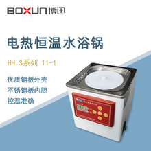 ��Ѹ�a��ˮԡ�HH.S11-1����Ҕ��@���Іο�늟�a��ˮԡ��ˮ��