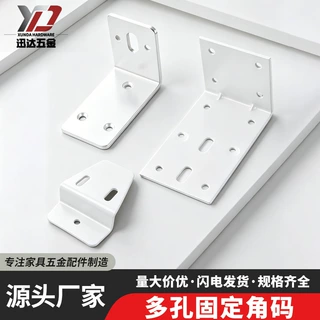 加厚不锈钢白色L型三角支架热水器空调挂片壁挂承重角码五金配件
