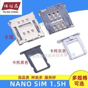NANO SIM��������ʽ���z�y��ɫ�����֙C�Ԓ��ͨӍС����NANO SIM