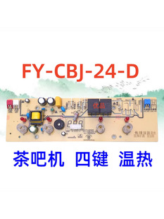 ��əC��X���Դ�����Iһ�w��ر��CFY-CBJ24-D