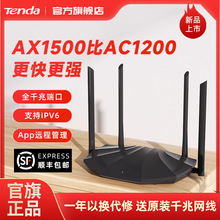 �����]���v�_wifi6ǧ��·�������ô��ʴ���������؈ͨ