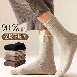运动休闲棉袜;美腿袜压力袜;分趾袜