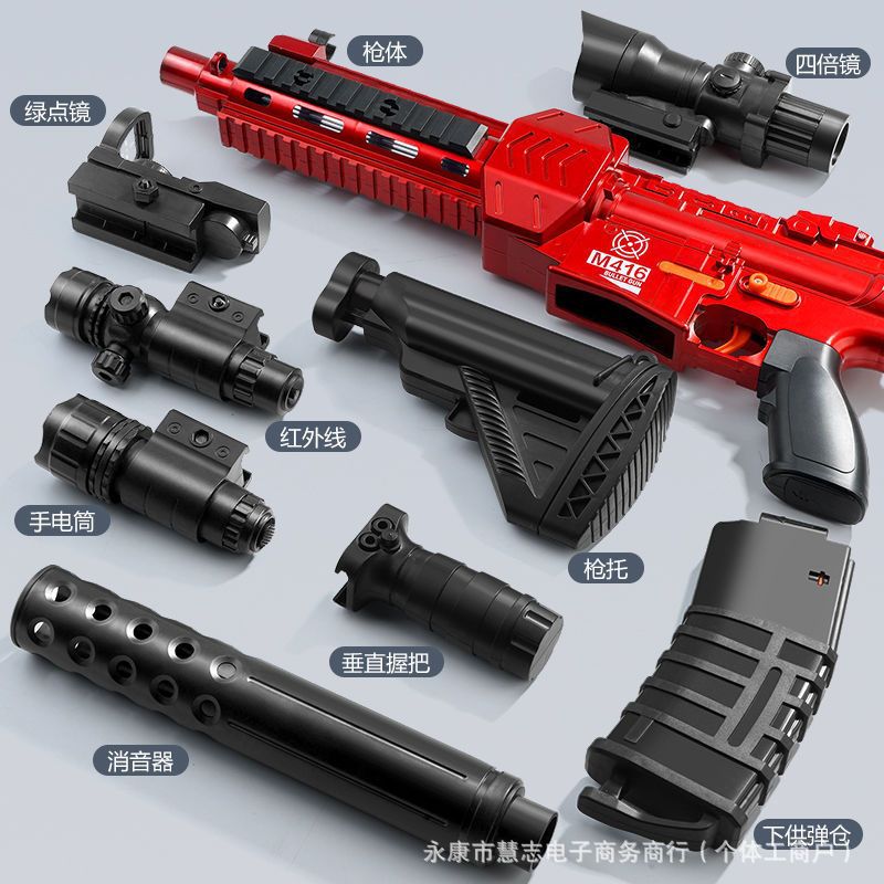 AK47 juguetes de simulación de armas AKM eléctricas de asalto continuo AK rifle de bala suave juguetes para niños