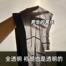 20D男士蕾丝内裤网纱轻薄透明无感无痕一片式冰丝透明性感四角薄