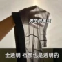 一片式无痕男士蕾丝内裤