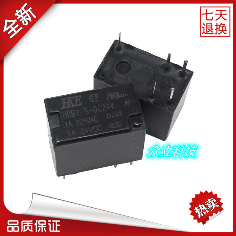 原装HKE汇港电磁继电器HRB1-S-DC3V DC5V DC9V DC12V DC24V 6脚1A