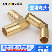 �S�~�p�匚�����^ú��ܛ��Ƥ�ܽ��^6/8/10/12/16mmֱ��90�ȸ����^