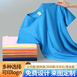 广告衫T恤;冲锋衣、裤;广告衫马甲