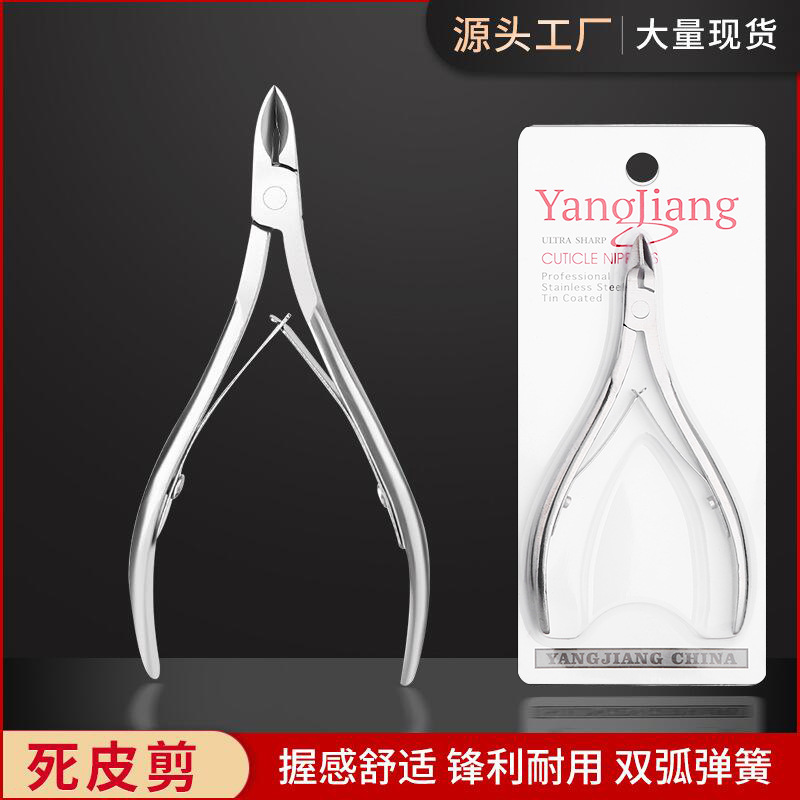 Cortador de cutículas profesional 8710 – Herramienta de acero inoxidable para uñas – Venta al por mayor