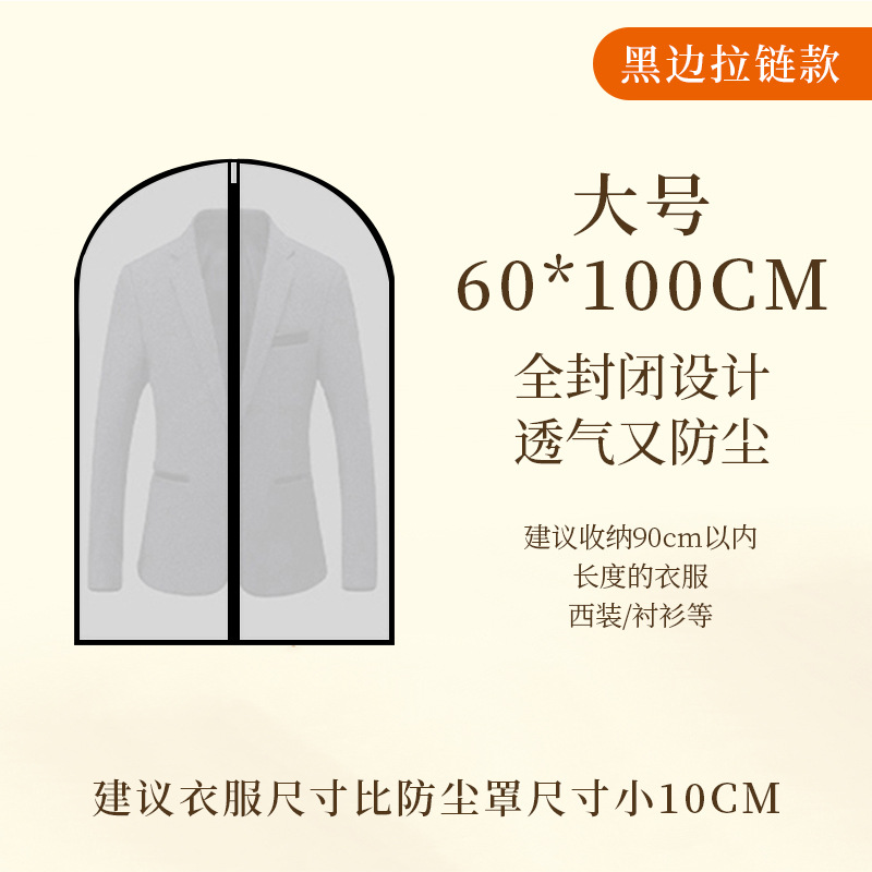 Funda protectora para ropa, bolsa transparente para guardar abrigos, bolsa para trajes de tela no tejida para el hogar, bolsa colgante para prendas, bolsa protectora para ropa.