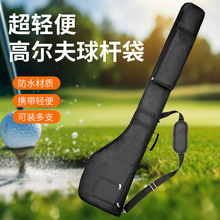 高尔夫球杆球包运动户外黑色斜挎大容量球枪便携折叠收纳多功能
