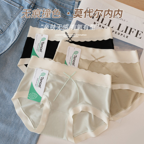 80 pairs of women's pure cotton anti-bacterial crotch modale seamless mid-rise underwear, large size basic triangle pants