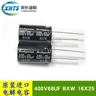 400V68UF BXW 16X25 ԭ�b�t��ʯRubycon �L�����M���X늽������