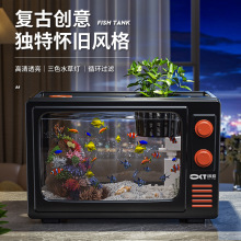 小型桌面鱼缸2025新款过滤制氧一体机生态造景电视水族箱金鱼客厅