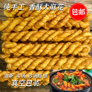 Ȥ�Ͻ���������ʽ�黨�ֹ���ը��������֥��ζ���c��������