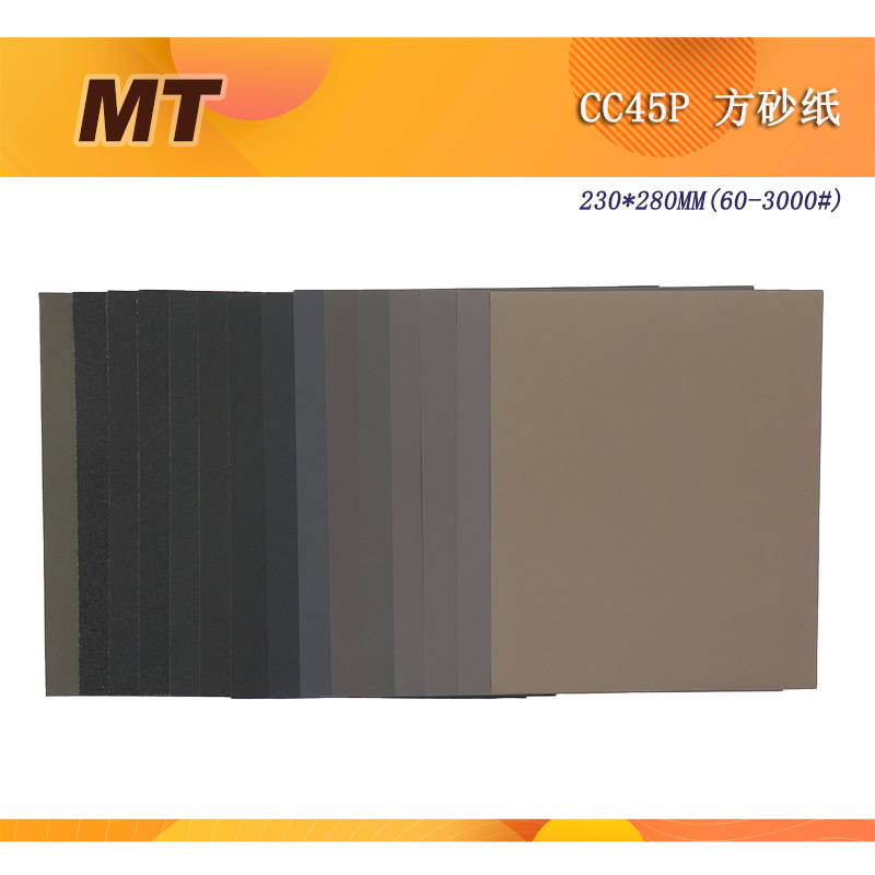 外贸货源砂纸MT CC45P乳胶水砂纸碳化硅磨料打磨抛光干湿两用砂纸