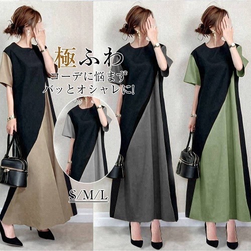 in stock Cross-border Hot dress 2025 Summer New Japanese Round Neck Stitching A- shaped dress in stock Cross-border Hot dress 2025 Summer New Japanese Round Neck Stitching A- shaped dress