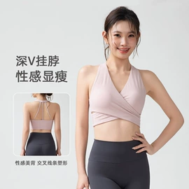 瑜伽服;健身服;运动内衣