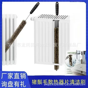 厂家批跨境散热器刷 81厘米多功能猪鬃毛加热器片刷长型可弯曲