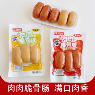 �����������c��������ζ���c�����|���e��ʳƷ��ʳ��ͻ����c