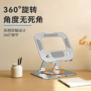 ƽ��֧���m��iPad̼��䓽����֙C�ۯB360&deg;���D����ֱ����y