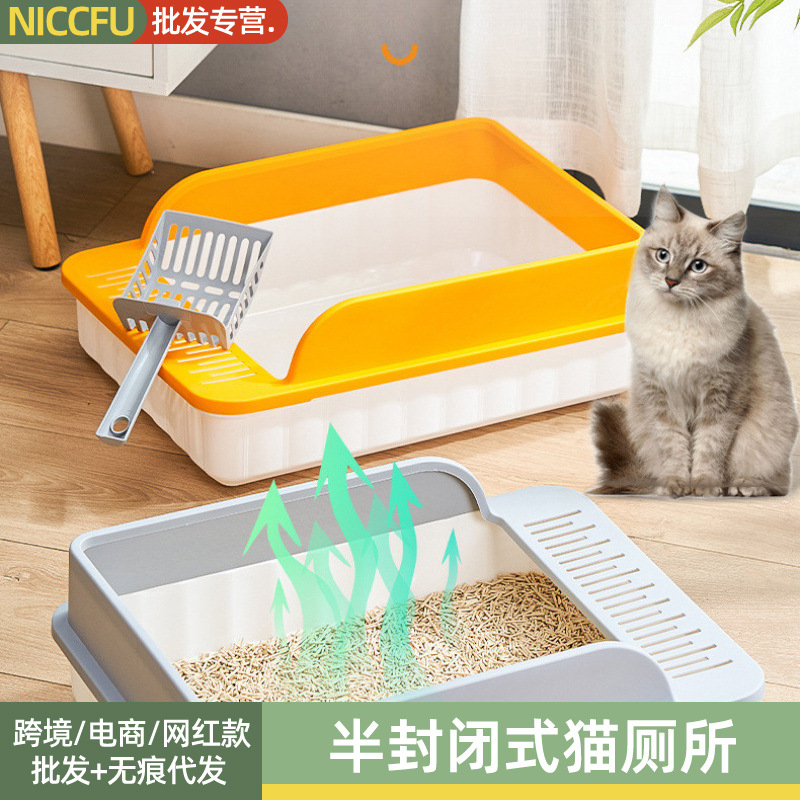 탑 엔트리 고양이 쓰레기 상자 반 폐쇄 고양이 화장실 안티 모래 고양이 쓰레기 냄비 포티 높은 울타리 고양이 소변 분지 배달 고양이 쓰레기 삽
