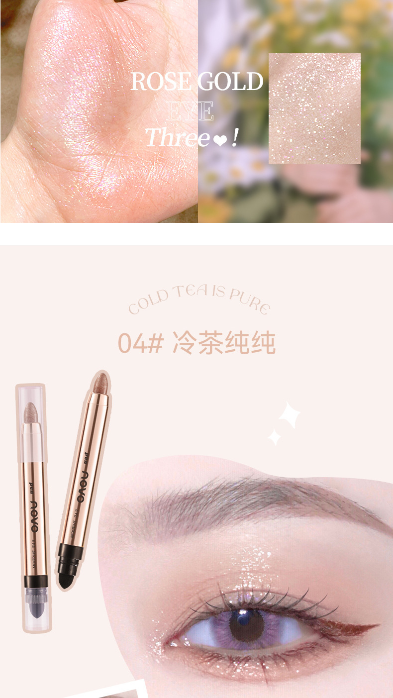 NOVO Lazy Person's Double-headed high-gloss eyeshadow pen with pearlescent fine glitter brightening and contouring, one-touch shaping eyeshadow stick, affordable makeup undefined