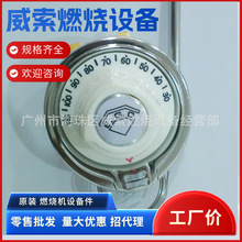 ̨��ԭ�b���S�՚��F��ȼ����HM500R���ͼӟ�ؿ���EGO