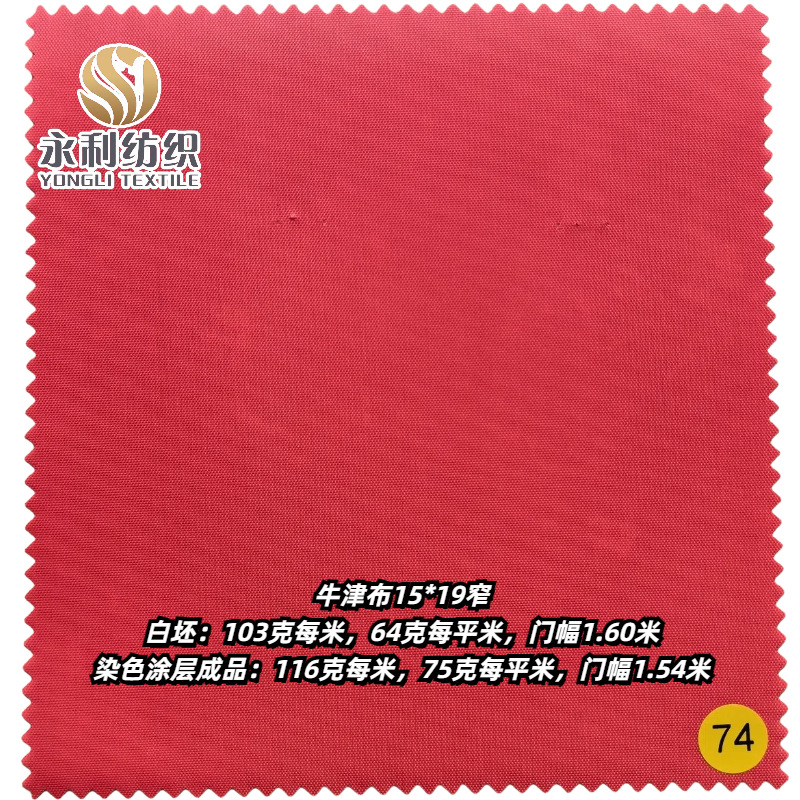 ţ��15*19��99��/90�ˡ�ţ��15*19խ103��