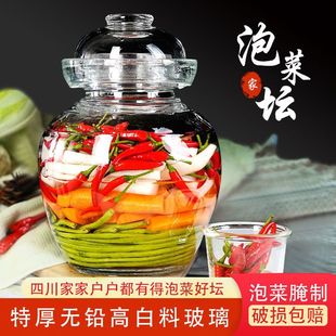 Sichuan Pickles Jar with Inner Lid Thickened Glass Sealed Pickles Jar Household Transparent Pickles Jar Gangyi