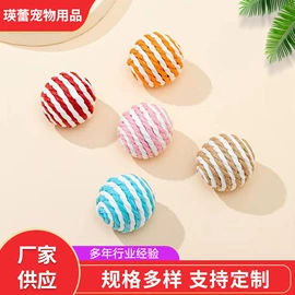 猫猫玩具;绳子类