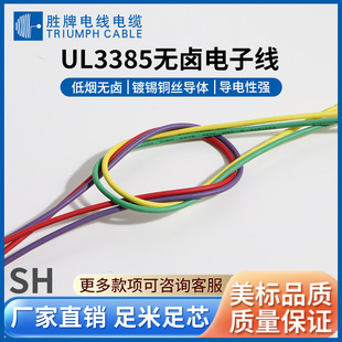 �I�٬F؛UL3385늾� 105���͸ߜ�XLPE�^�� �Cе�Ԅӻ��O�侀��