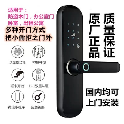 K5木門指紋鎖密碼鎖家用入戶門酒店公寓民宿智能鎖電子木門鎖刷卡