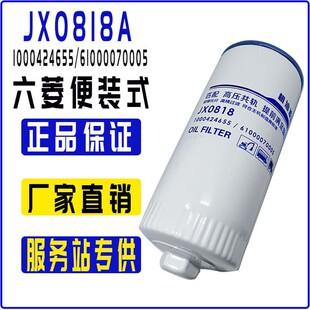 JX0818�C�V61000070005�m��H��������� JX0818A�C�͞V�����Vо