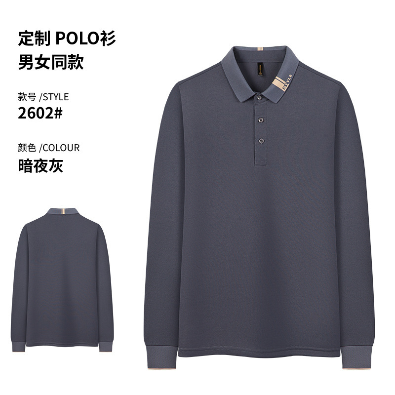 高端纯棉贝壳长袖Polo衫工作服定制印logo企业员工翻领卫衣t恤diy|undefined