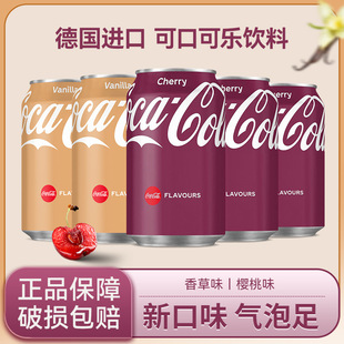 ���M�ڿɘ�330ml*24������ɘ����ζ����ζ�ɘ�̼�������ˮ