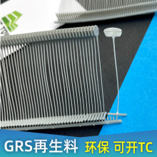 【批发GRS可回收胶针 】吊牌枪打胶钉GRS再生料胶线绳环保 可开TC