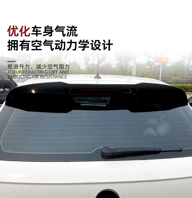 Suitable for Volkswagen Polo Mk6 Gti 2018+ Roof Wing, Rear Wing, Spoiler, Exterior Decoration, Cross-Border Modification Accessories