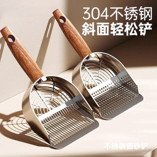 Cat Litter Scoop Stainless Steel Shovel Tofu Sand Fine Hole Cat Metal Large Mineral Sand Poop Scoop