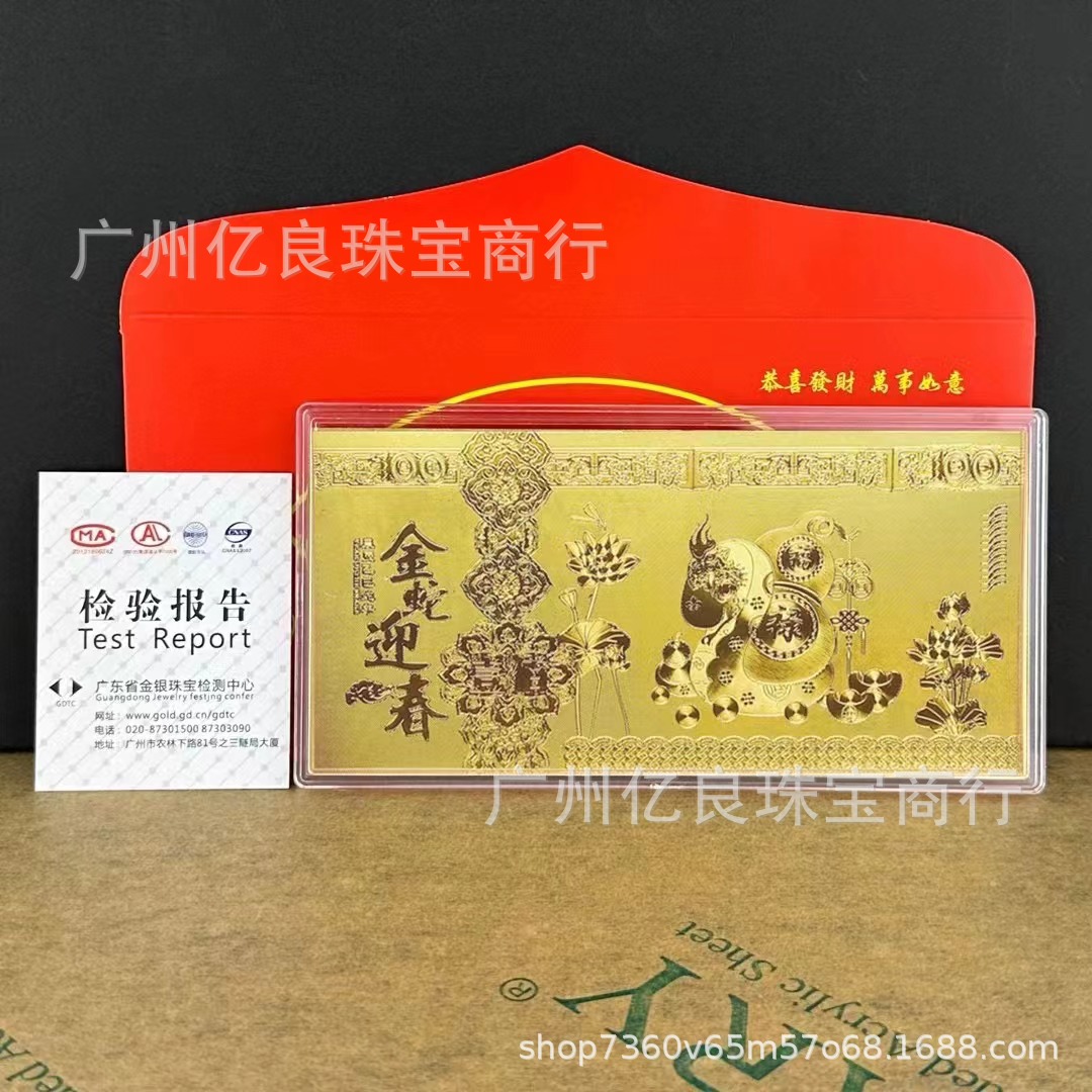 微信图片_20240924095840