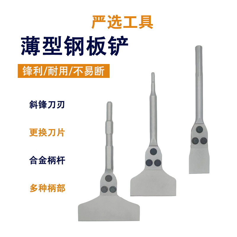 AliExpress placa de acero delgada pala aceite raspador azulejo piso herramienta de eliminación de pegamento pala