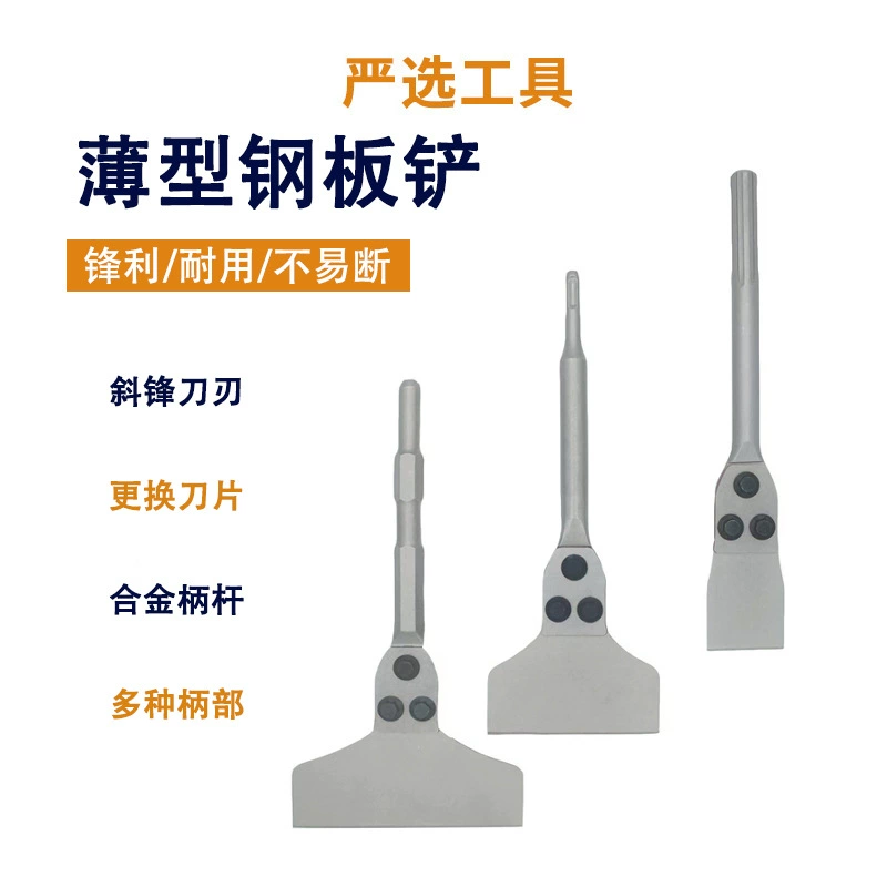 AliExpress тонкая стальная лопата лопатка масло одеяло скребка плитка пол инструмент для удаления клея лопата