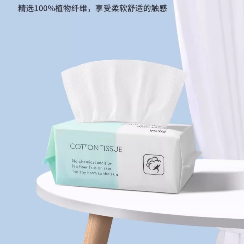 洗脸巾一次性加厚抽取式棉柔巾家用卸妆擦脸洗脸干湿两用洁面巾|undefined