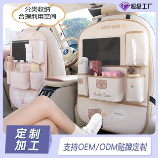 厂家定制汽车收纳挂袋可爱卡通车载垃圾桶车内防踢垫多功能收纳盒