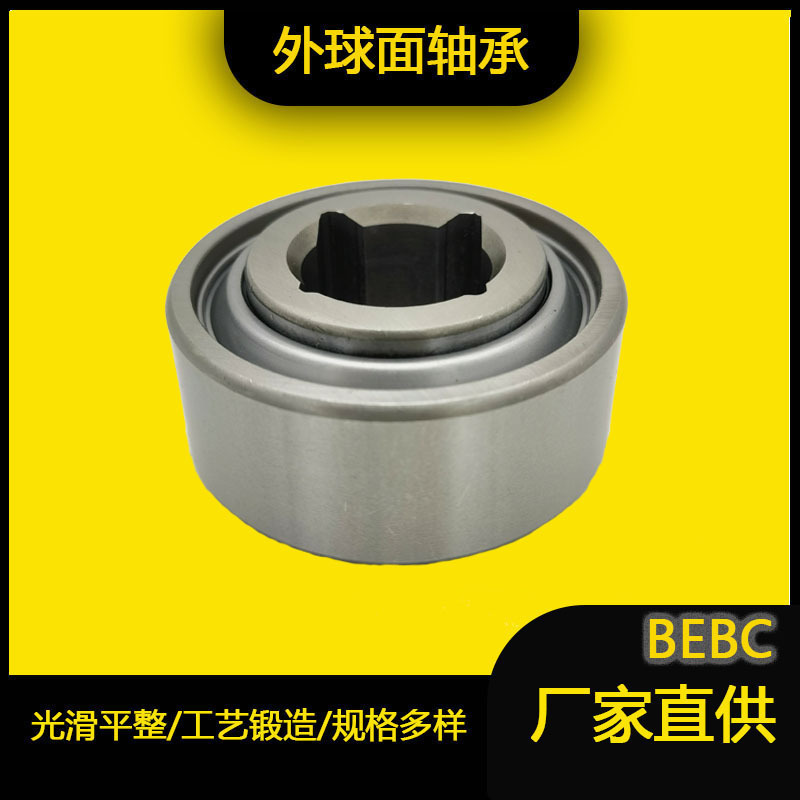 厂家直供 方孔农机轴承 207KRRB12农机轴承